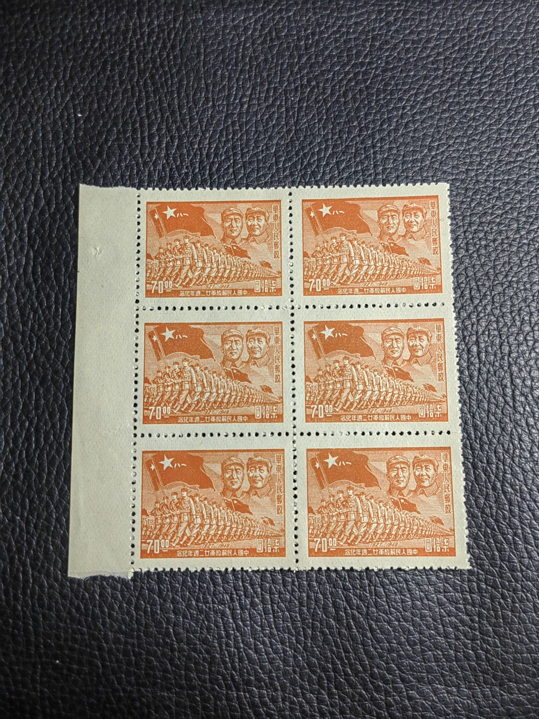 洪涛臻品批发群  精选邮票限时拍卖第一百三十一期 1949年进行图6连一组，几乎全品，个别小软折，70多年的票了，纸张非常薄，此品相已经算非常好的了，包原票，原汁原味，藏家首选