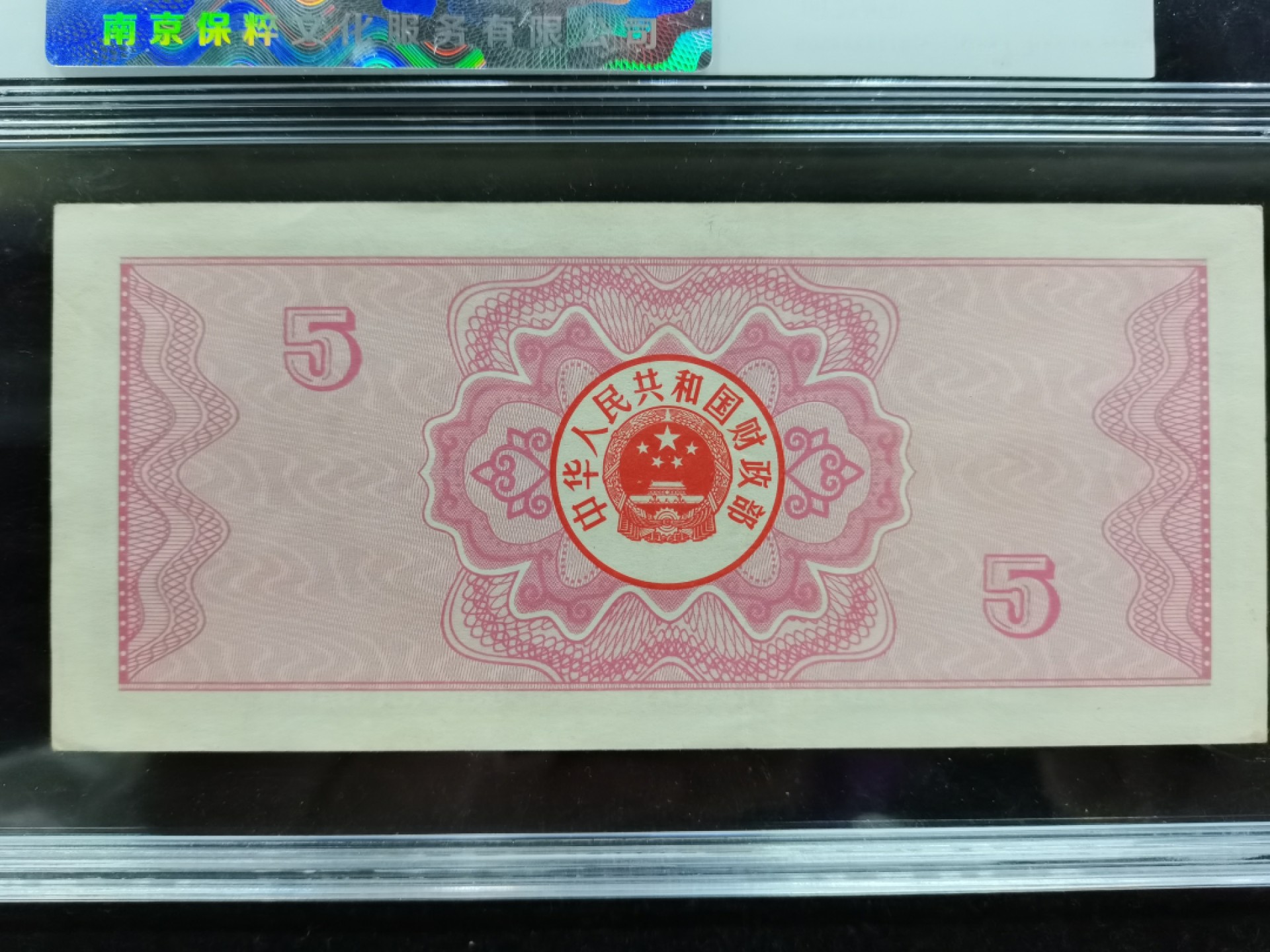 爱淘收藏第16期，无佣金，得标6件包邮