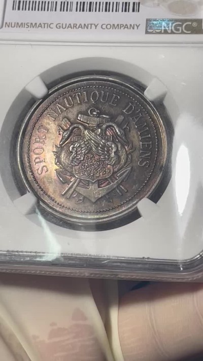 第七场，法国艺术章牌代币拍卖（实时专场） 1866年法国亚眠区航海协会银质代币 ngc评级ms63
