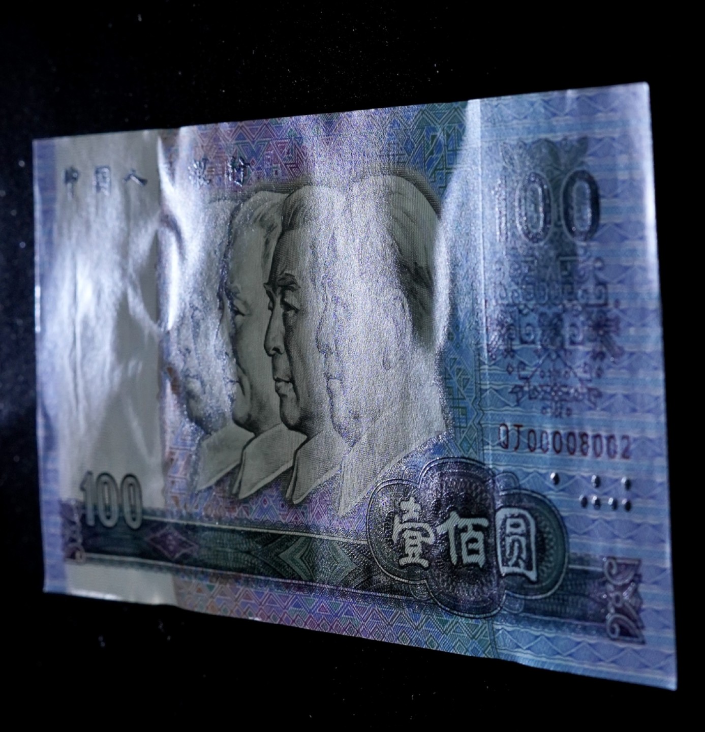 北极狼藏苑社限时精品（36） 0888-第四套人民币·狮子头·数三 ·  ACG65金盾EPQ