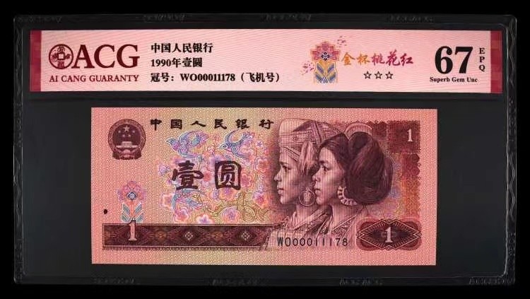 北极狼藏苑社限时精品（36）