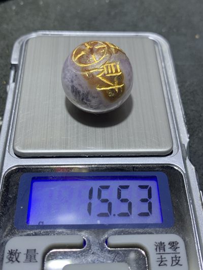 精美亚光冰飘糖心战国红玛瑙雕刻招财进宝珠一颗！ 精美亚光冰飘糖心战国红玛瑙雕刻招财进宝珠一颗！