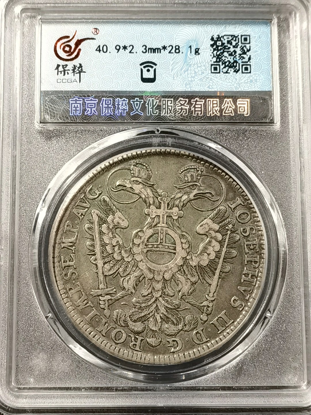 🎉🎊乐享宝藏💎💰~20230126~新春专场 德意志纽伦堡景观1泰勒银币