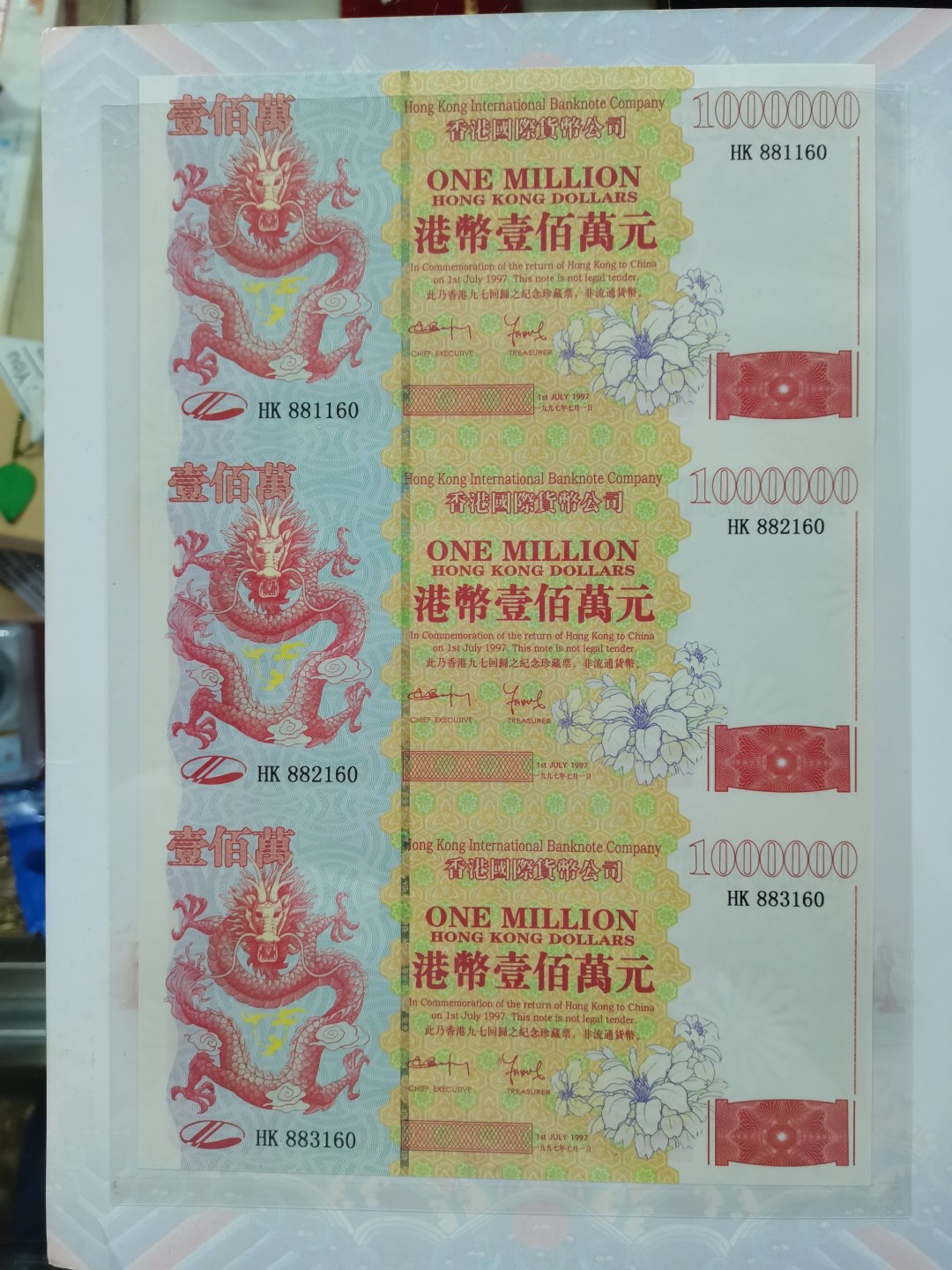 爱淘收藏第16期，无佣金，得标6件包邮