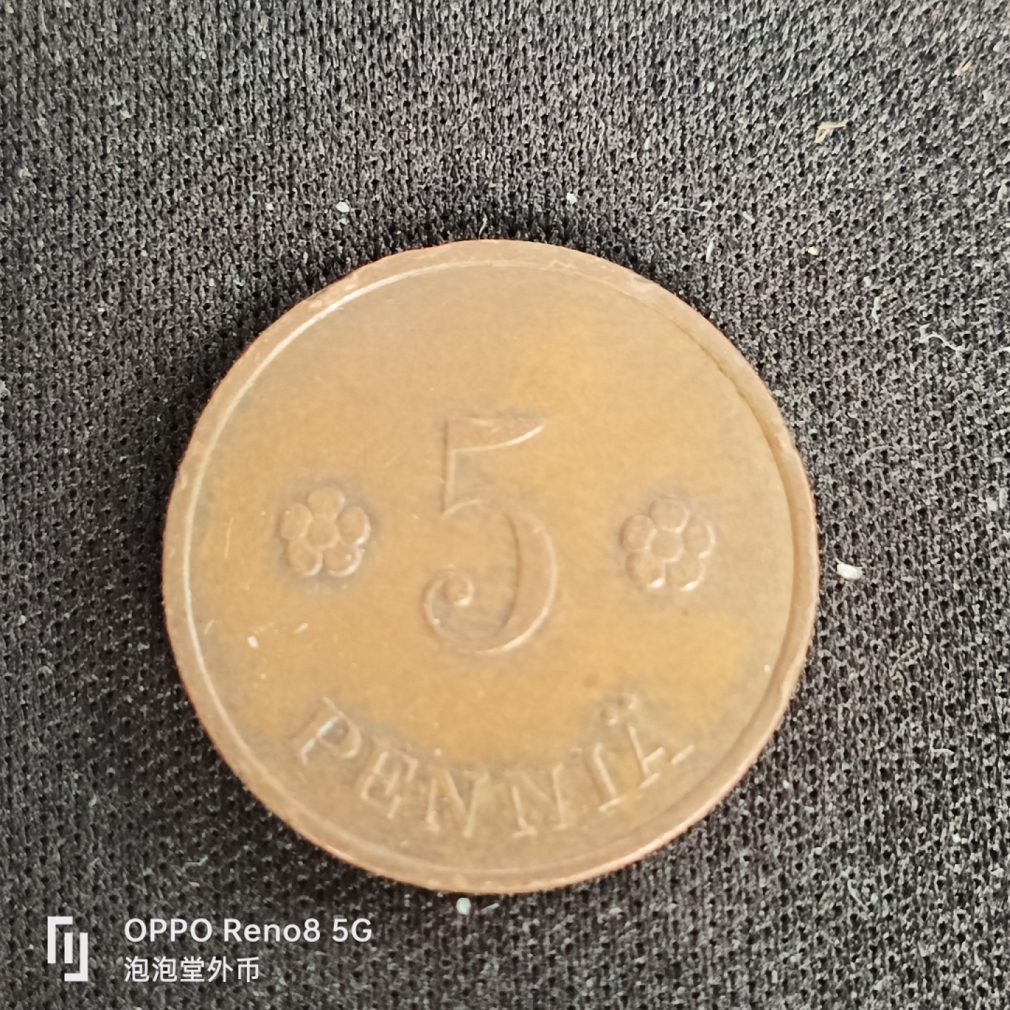 泡泡堂微拍第四十九幕硬币捡漏专场👿👿，零佣金，零押金，累计满二十元包邮 芬兰1937年5c