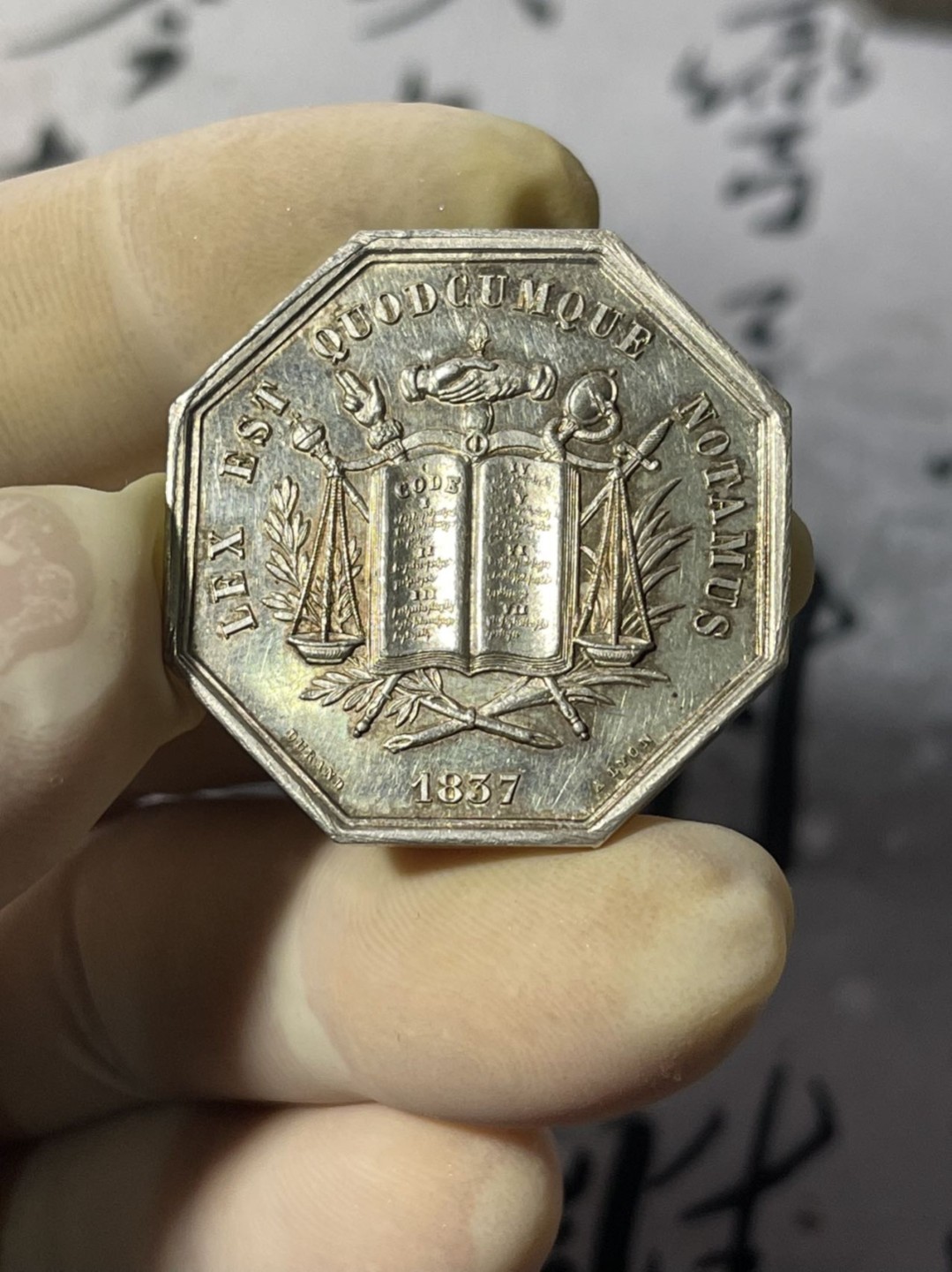 第七场，法国艺术章牌代币拍卖（实时专场） 法国公证处三角塔八角银章