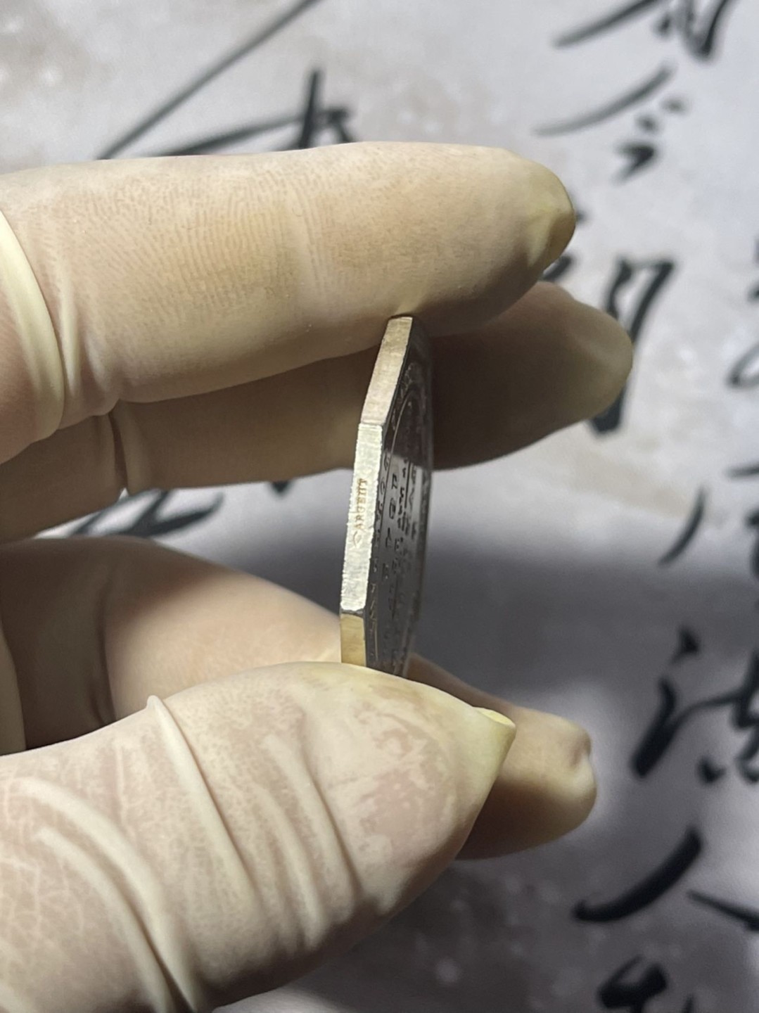 第七场，法国艺术章牌代币拍卖（实时专场） 法国巴黎供应贸易八角银章