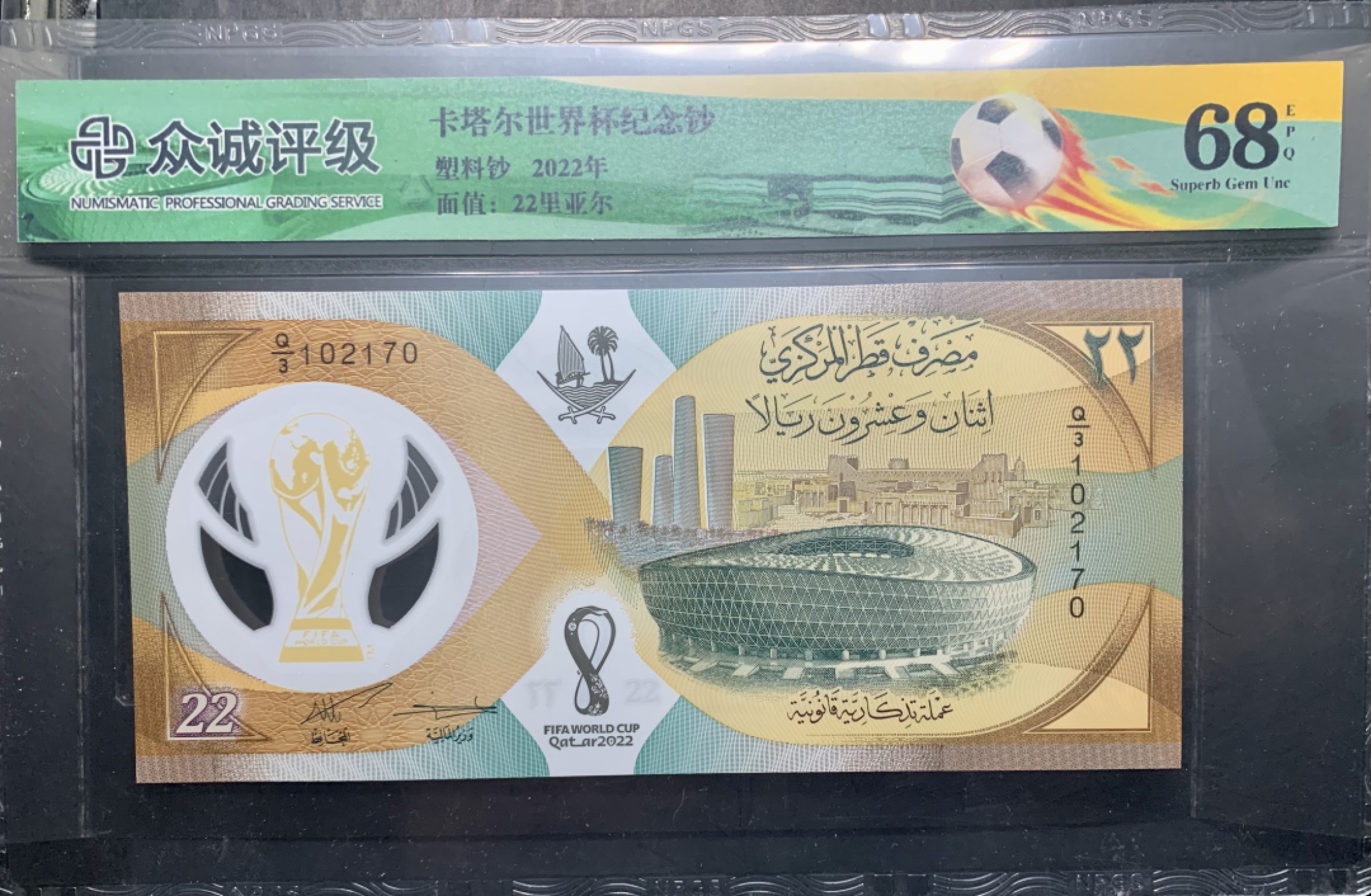 北极狼藏苑社限时精品（36）