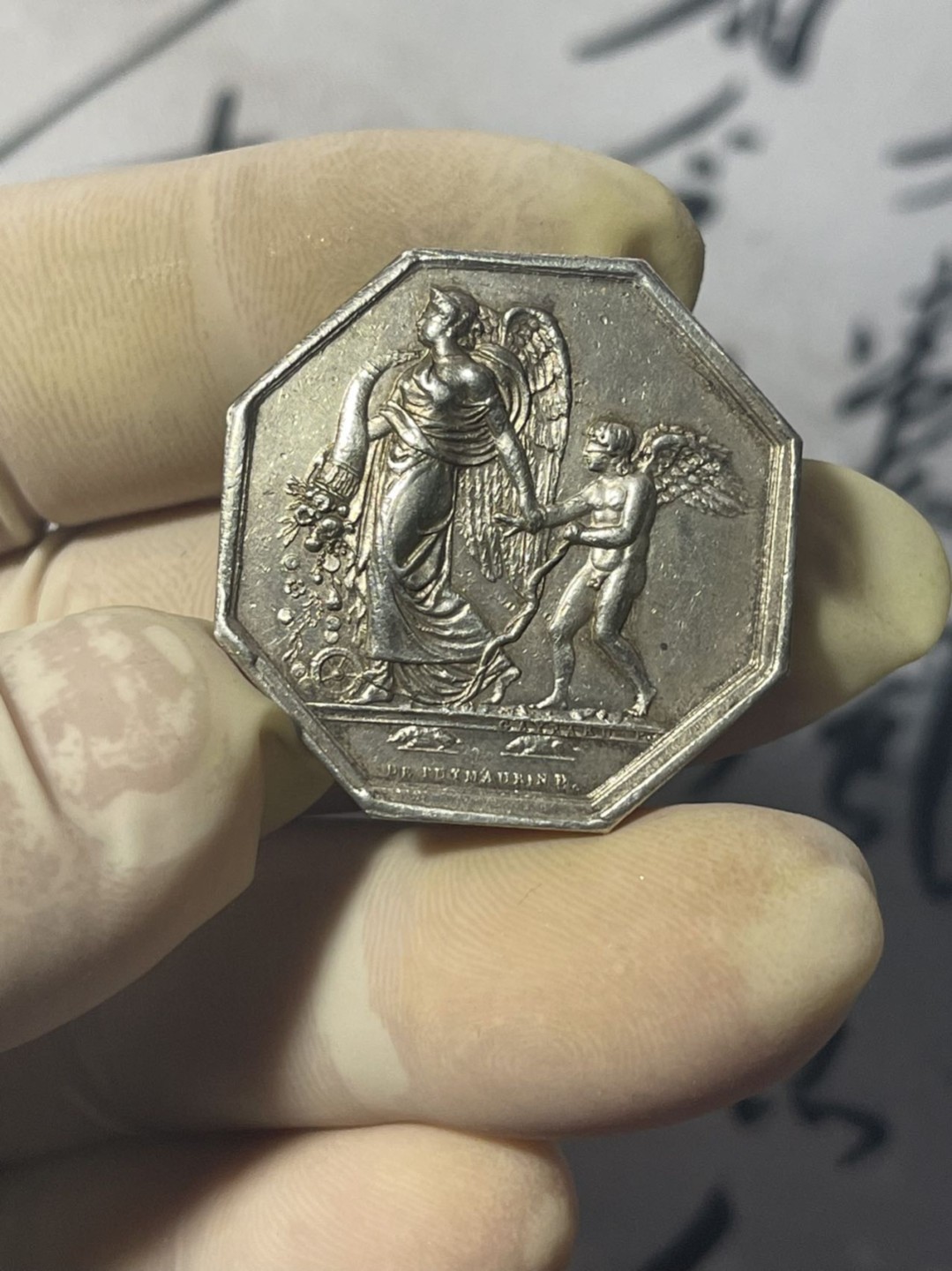 第七场，法国艺术章牌代币拍卖（实时专场） 法国天使人鱼八角银章