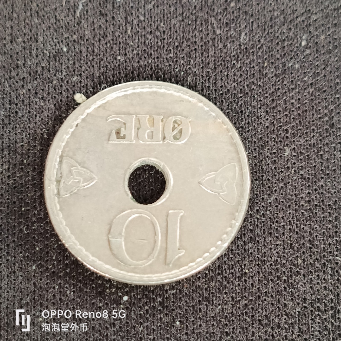 泡泡堂微拍第四十九幕硬币捡漏专场👿👿，零佣金，零押金，累计满二十元包邮 挪威1949年十欧尔。