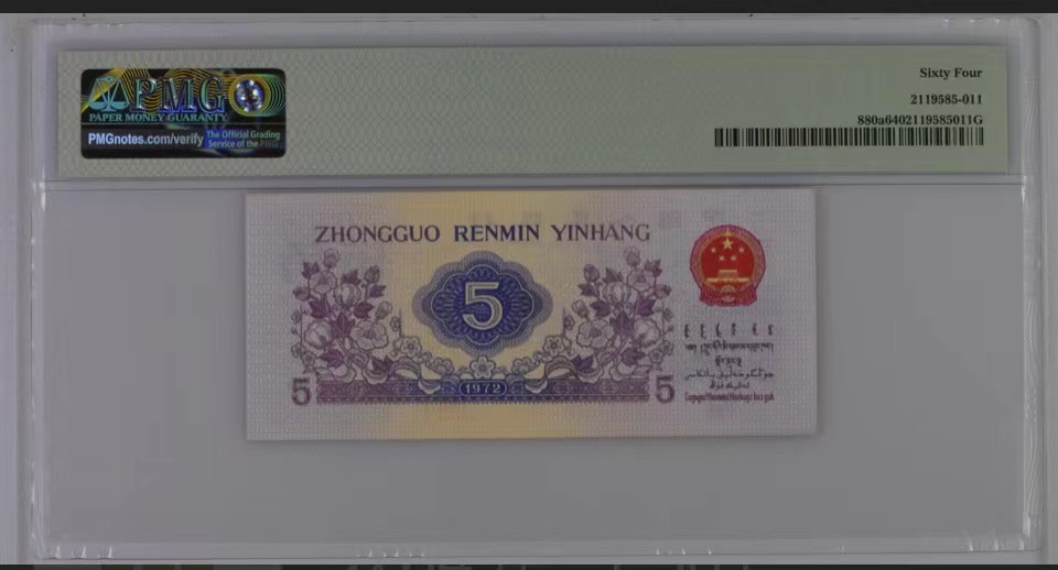 北极狼藏苑社限时精品（39）