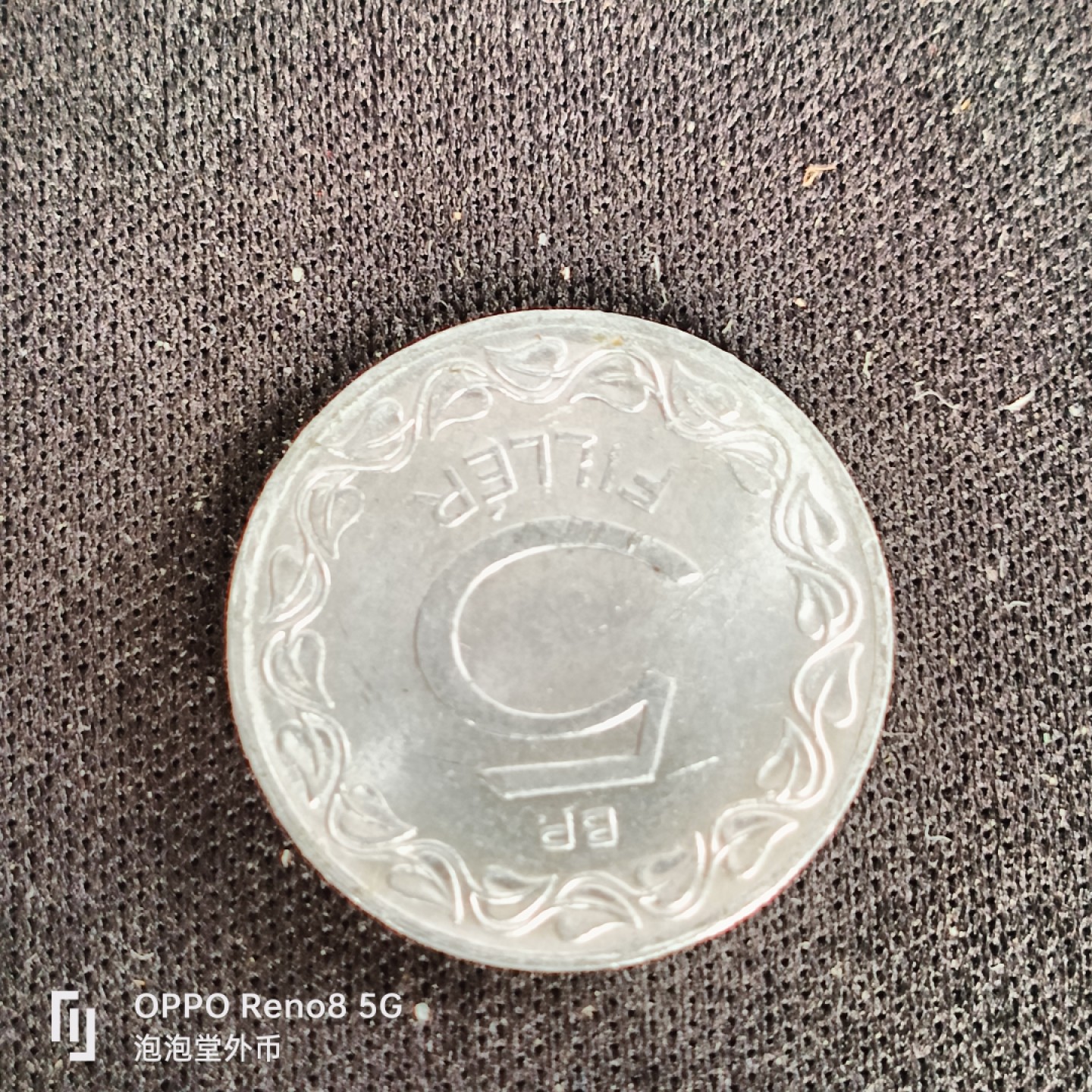 泡泡堂微拍第四十九幕硬币捡漏专场👿👿，零佣金，零押金，累计满二十元包邮 匈牙利五费勒