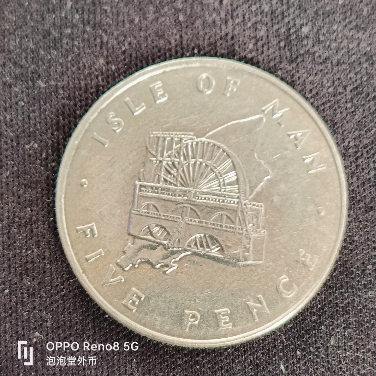 泡泡堂微拍第四十九幕硬币捡漏专场👿👿，零佣金，零押金，累计满二十元包邮 马恩岛70年五便士。