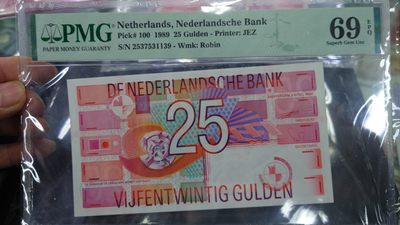 【世界钱币收藏】精选微拍第54期暨2023年第一期 新出分部分精品上拍 1989年荷兰25盾齿轮版 全程无4号码 PMG69E亚军分非常少见