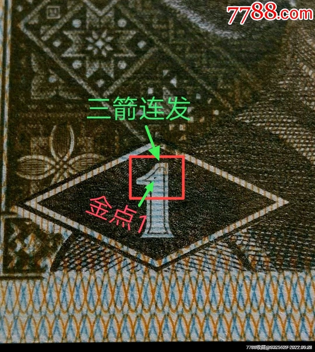 珍品YJ5269金巧王5连