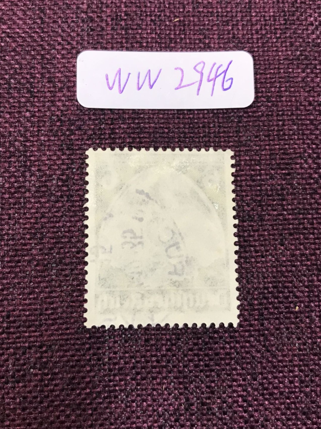 德国二战时期邮票 ww2944-ww2946 德国二战时期邮票