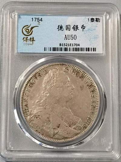 🎉🎊乐享宝藏💎💰~20230126~新春专场 - 德意志诺林贝格景观1泰勒银币