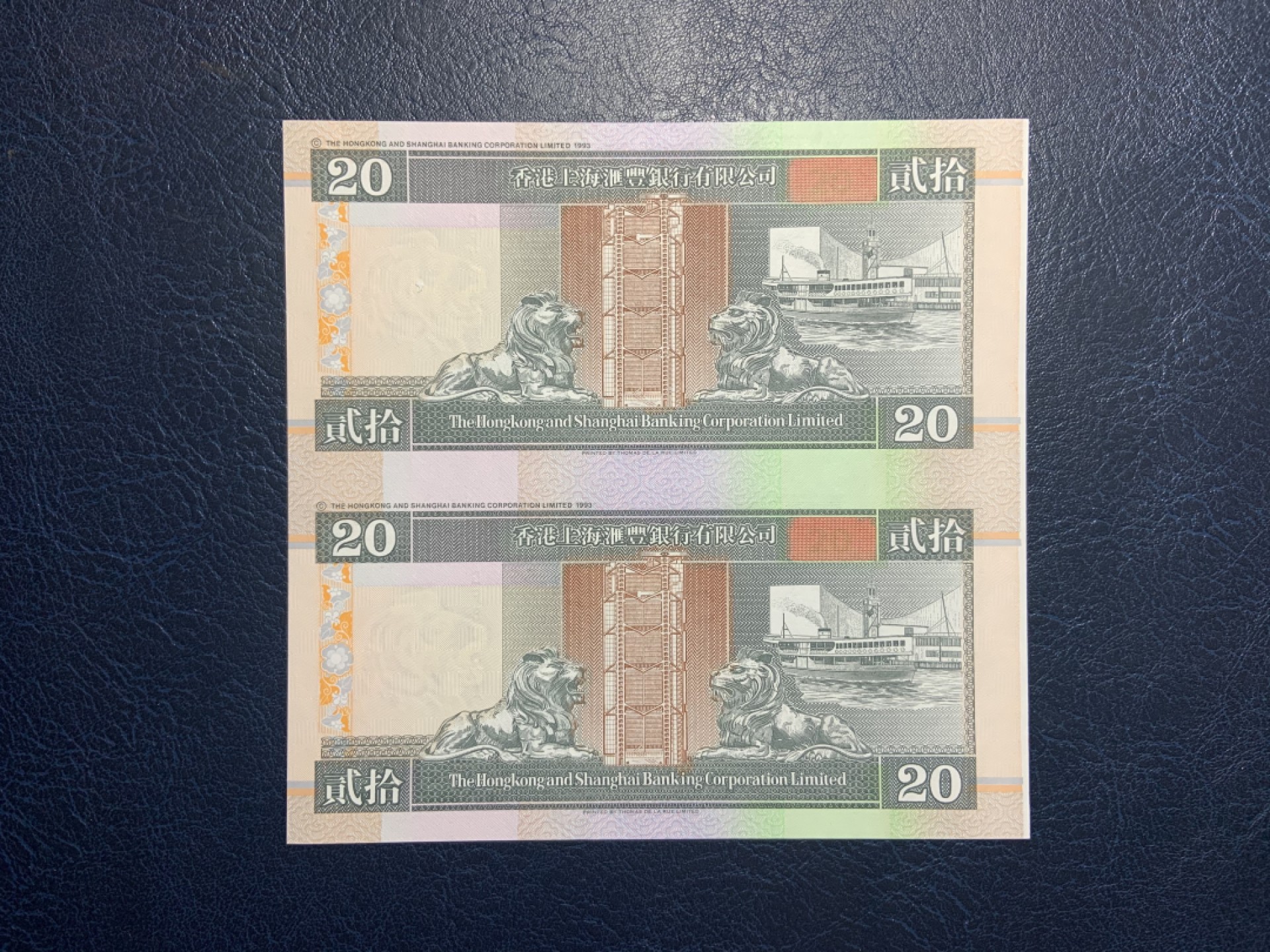 收藏联盟Quantum Auction 第222期拍卖 中国香港汇丰银行1995年20元连体钞 品相全新UNC 带原册