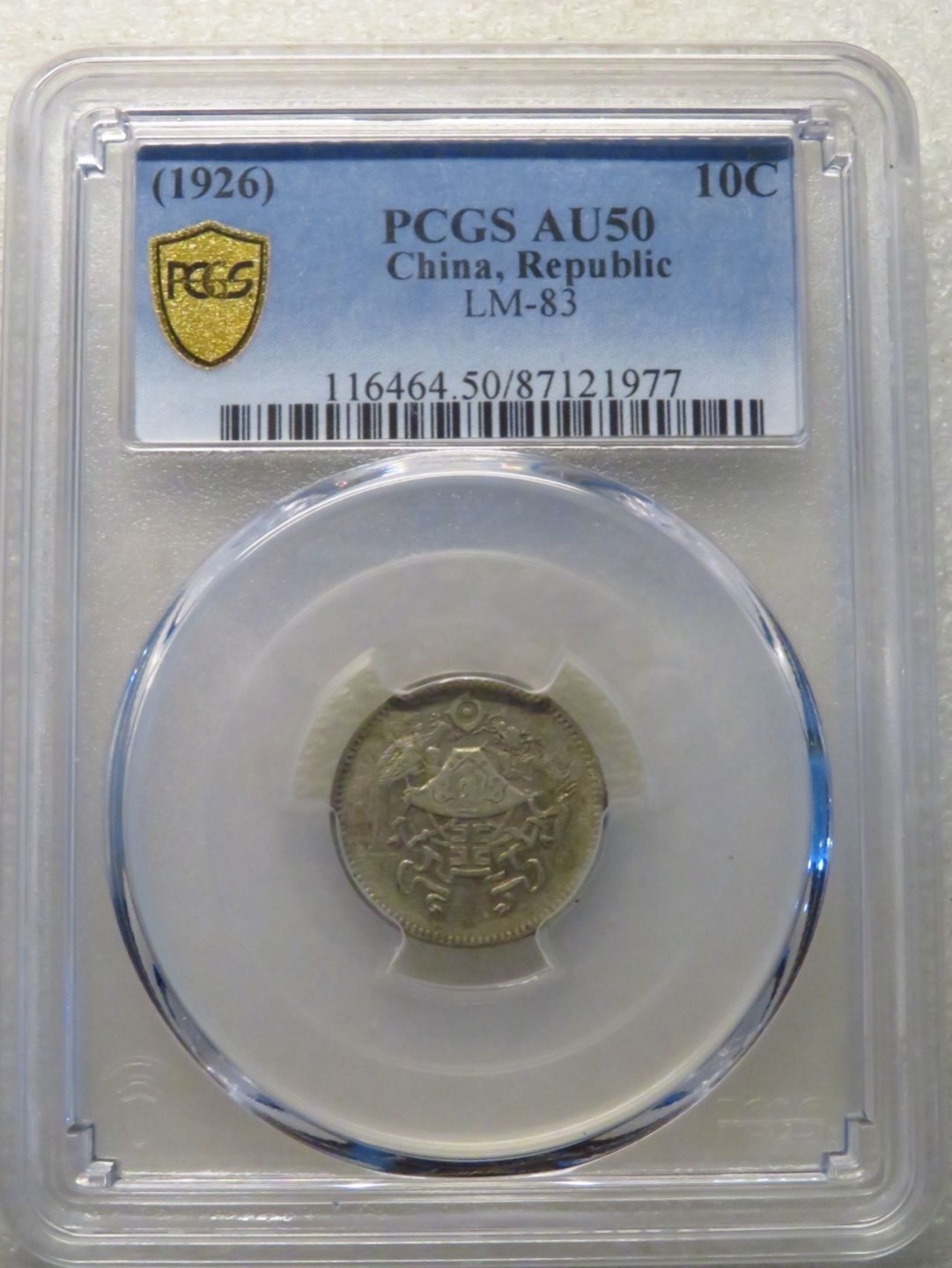 晋缘坊钱币银元专场 PCGS 50分龙凤一角