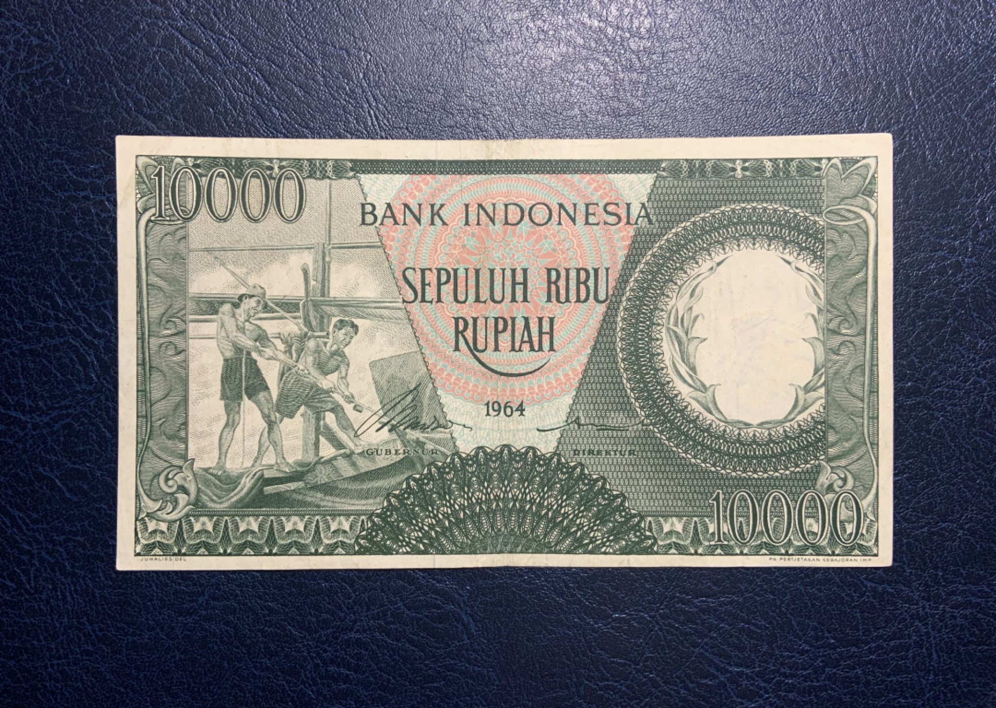 收藏联盟Quantum Auction 第222期拍卖 印度尼西亚1964年10000卢比 品相如图 最高面值