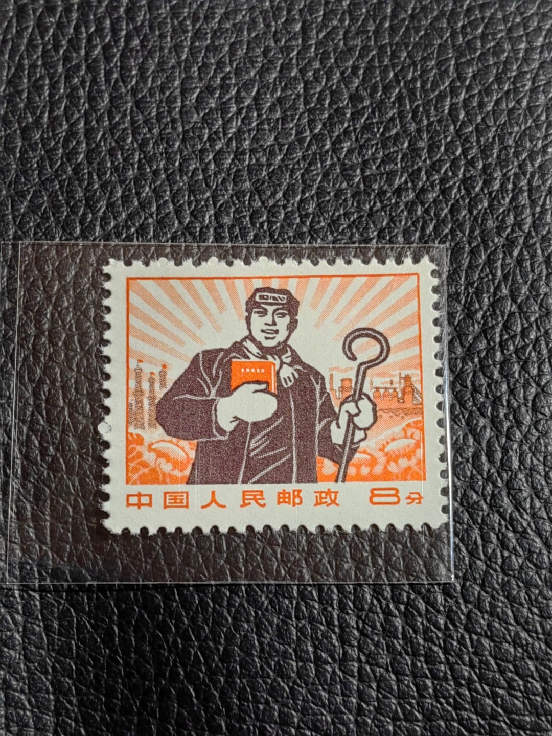 洪涛臻品批发群  精选邮票限时拍卖第一百三十二期 ★组外品★普无号 11.5°细齿 工人裸票一枚，普通票下边16个齿，细齿组外品19个齿，存世量少，全品可评级，喜欢不要错过