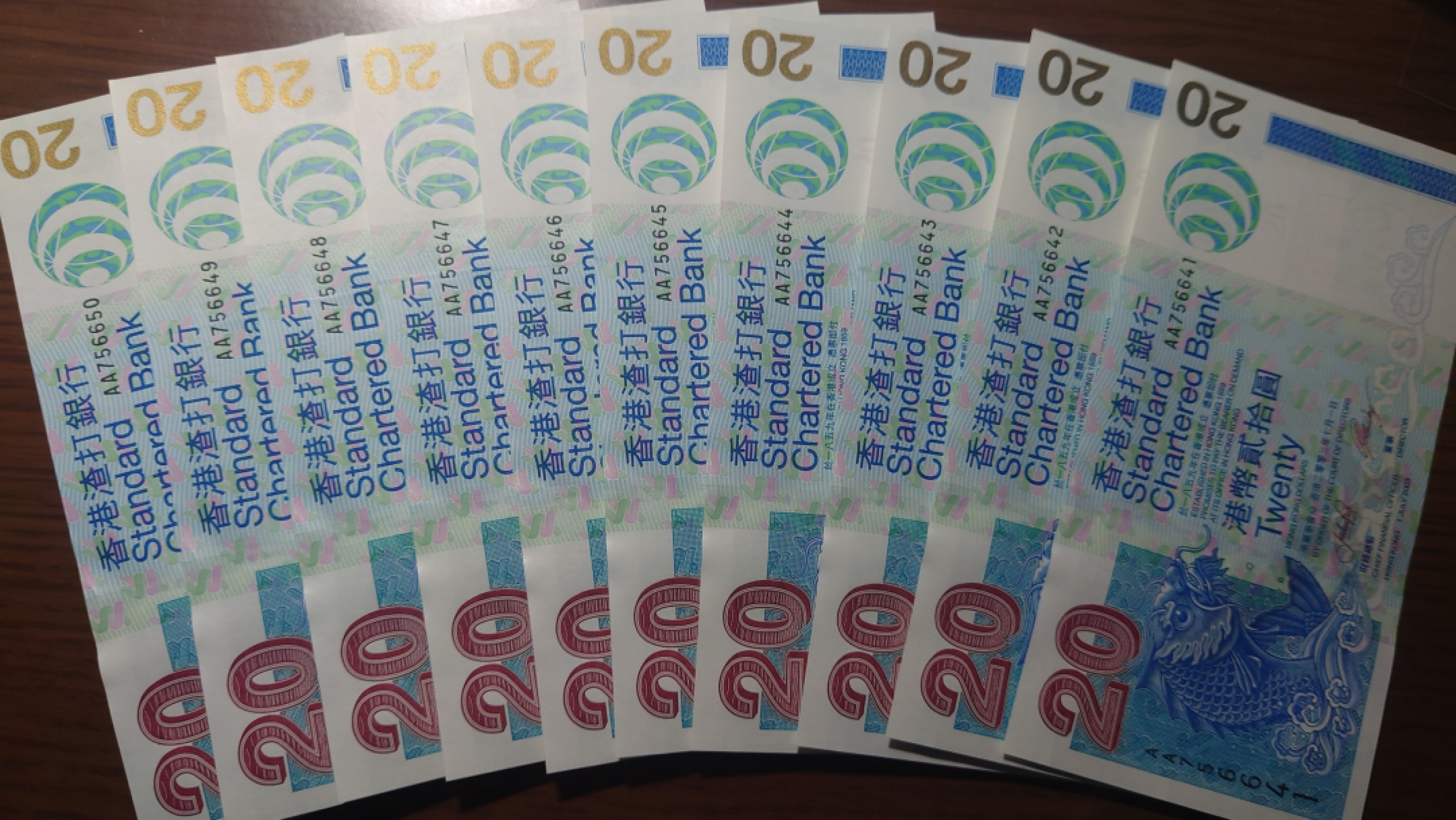 【世界钱币收藏】精选微拍第55期 暨2023年第二期 绝品裸钞全部低价起拍  2003年香港渣打银行20元 首发AA冠 41-50标十为一件 全新绝品 