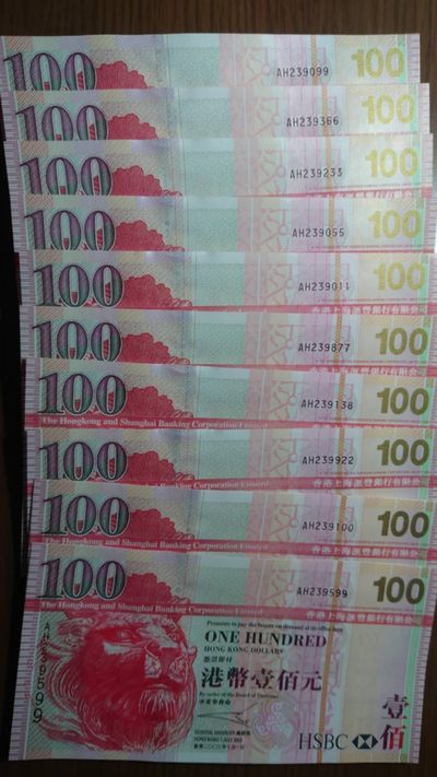 【世界钱币收藏】精选微拍第55期 暨2023年第二期 绝品裸钞全部低价起拍  2003年首发年香港汇丰银行100元 全新绝品无47 如图十张为一件
