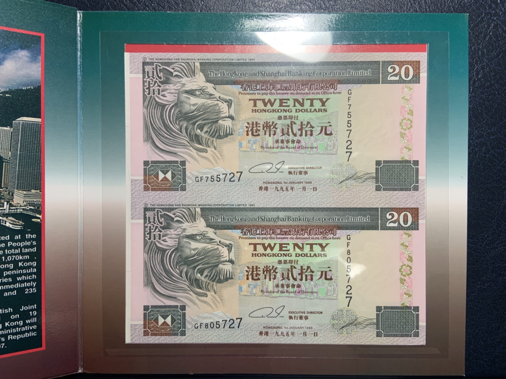 收藏联盟Quantum Auction 第222期拍卖 中国香港汇丰银行1995年20元连体钞 品相全新UNC 带原册