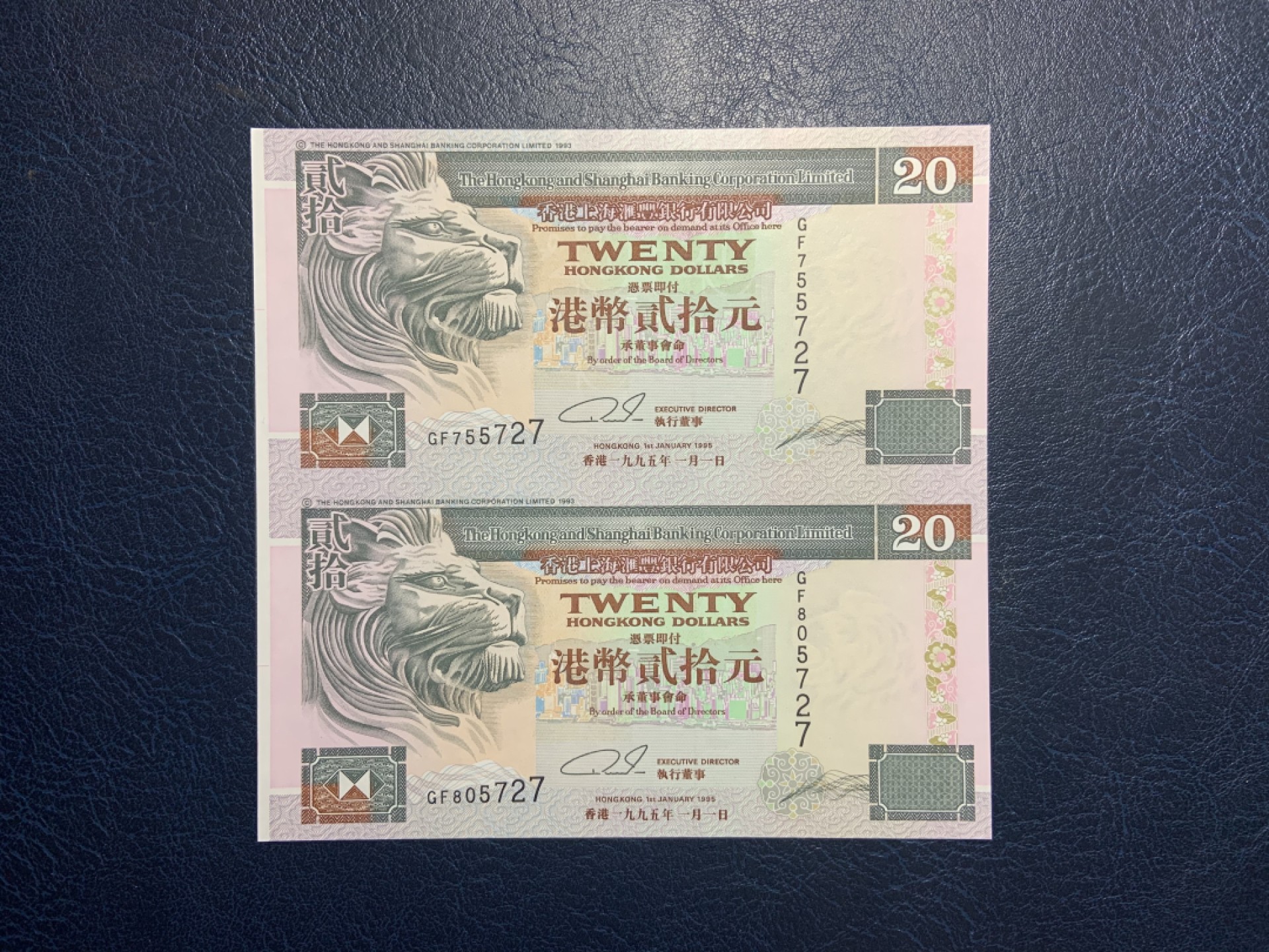 收藏联盟Quantum Auction 第222期拍卖 中国香港汇丰银行1995年20元连体钞 品相全新UNC 带原册