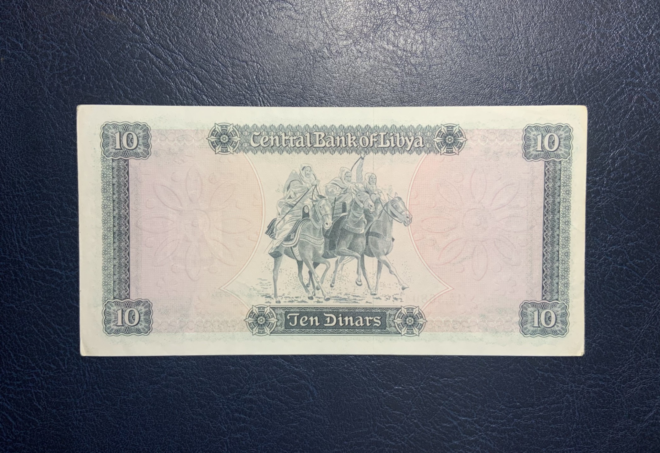 收藏联盟Quantum Auction 第222期拍卖 利比亚1972年10第纳尔 品相UNC- 大票幅 1A/ 冠