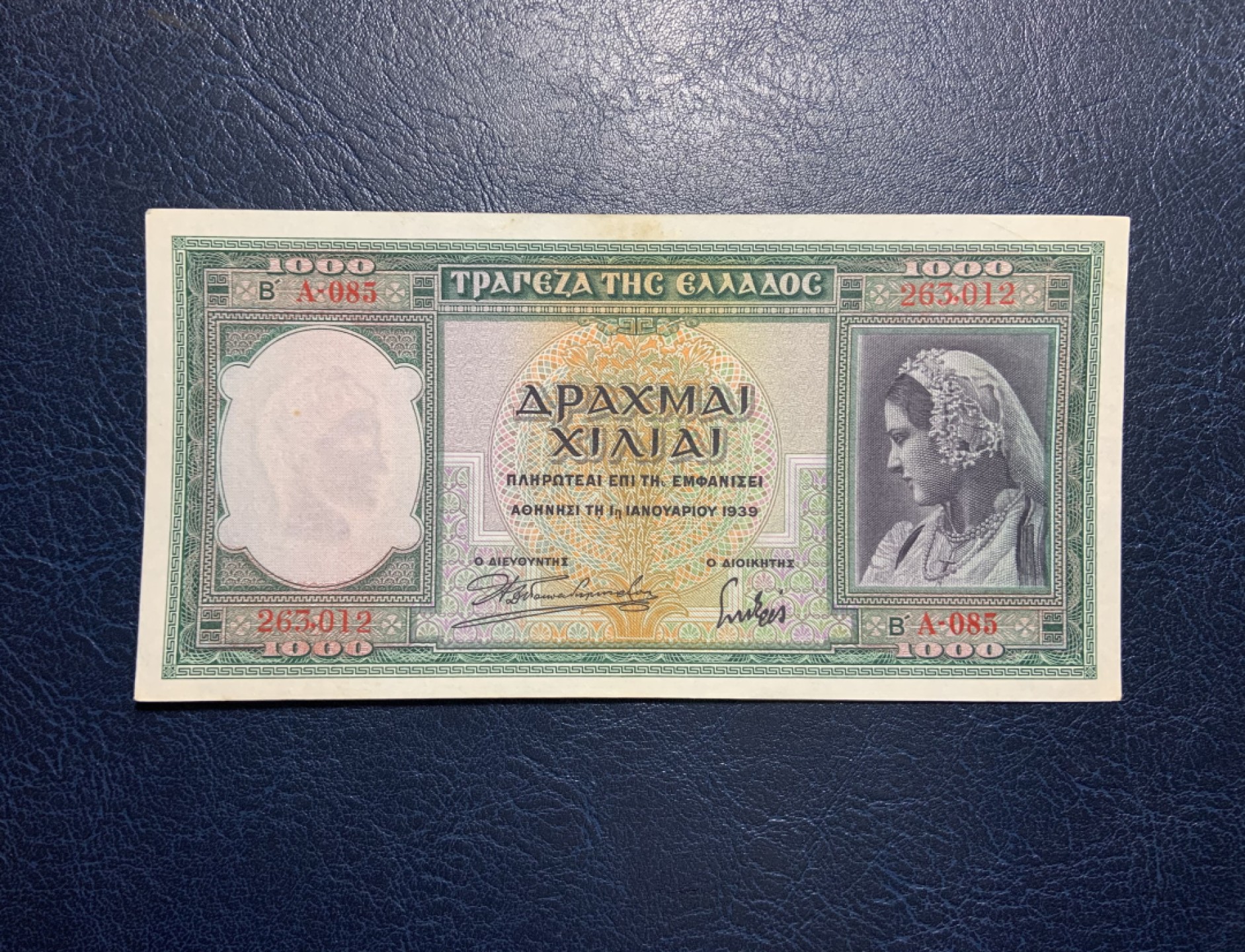 收藏联盟Quantum Auction 第222期拍卖 希腊1939年1000德拉克马 品相AU 