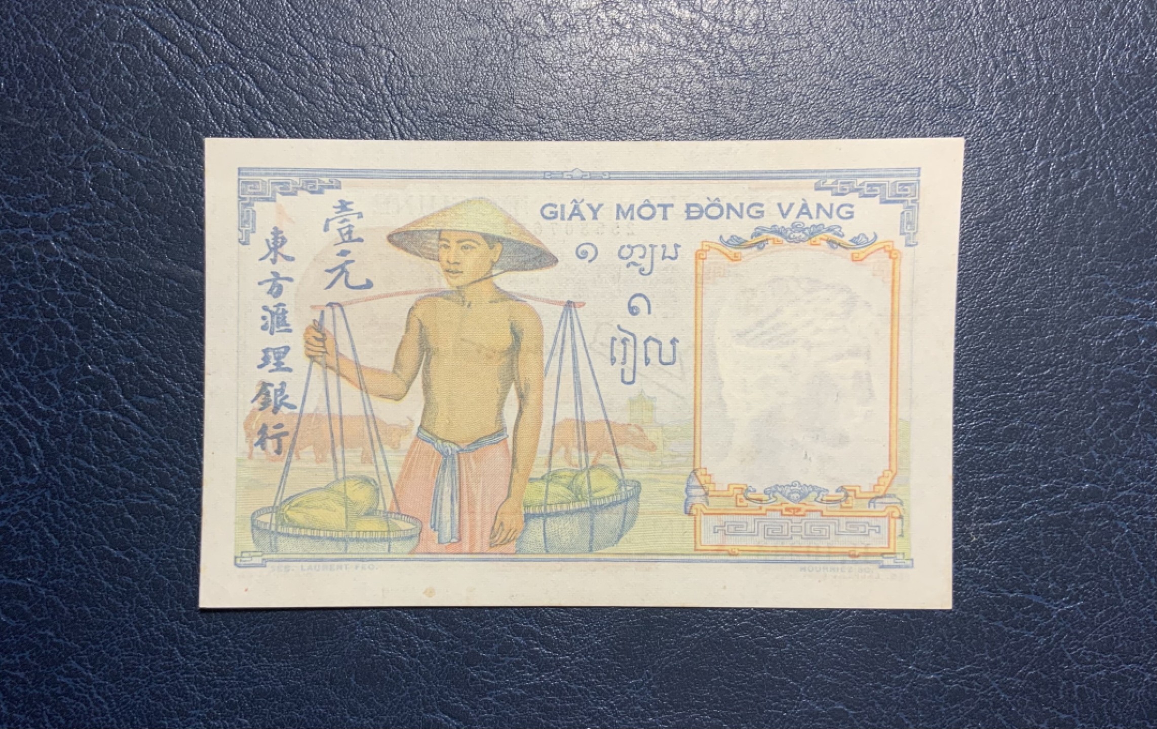 收藏联盟Quantum Auction 第222期拍卖 法属印度支那1949年1皮阿斯特 品相UNC- 有针孔