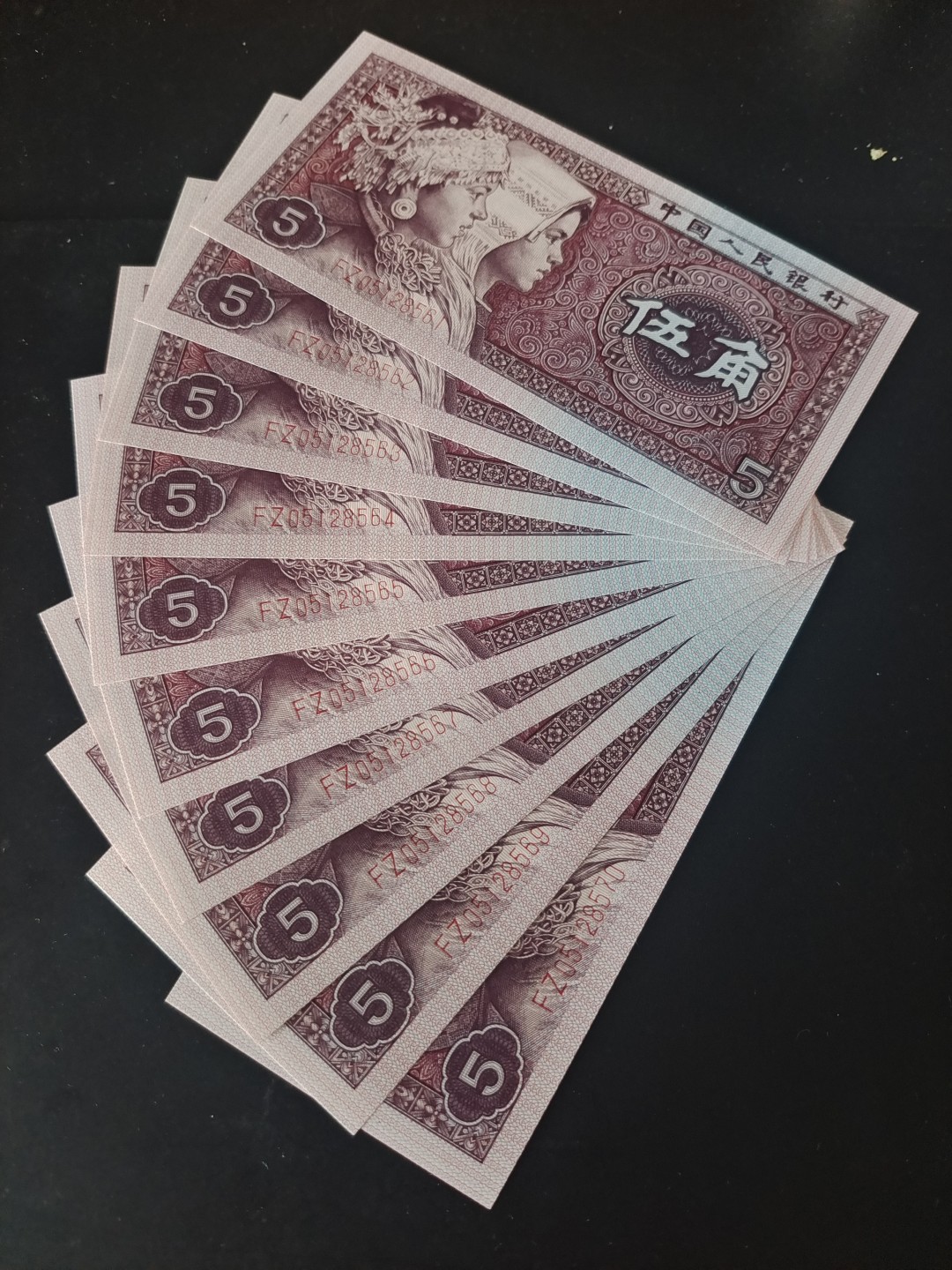 8001精品荧光币专场 8005FZ蓝三彩中国红标十