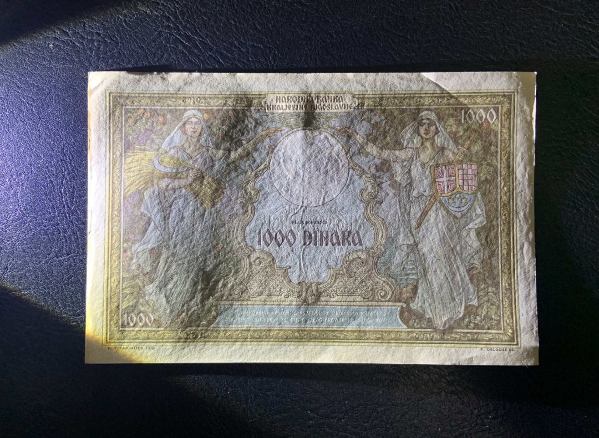 收藏联盟Quantum Auction 第222期拍卖 南斯拉夫1931年1000第纳尔 品相AU 法属风格大票幅