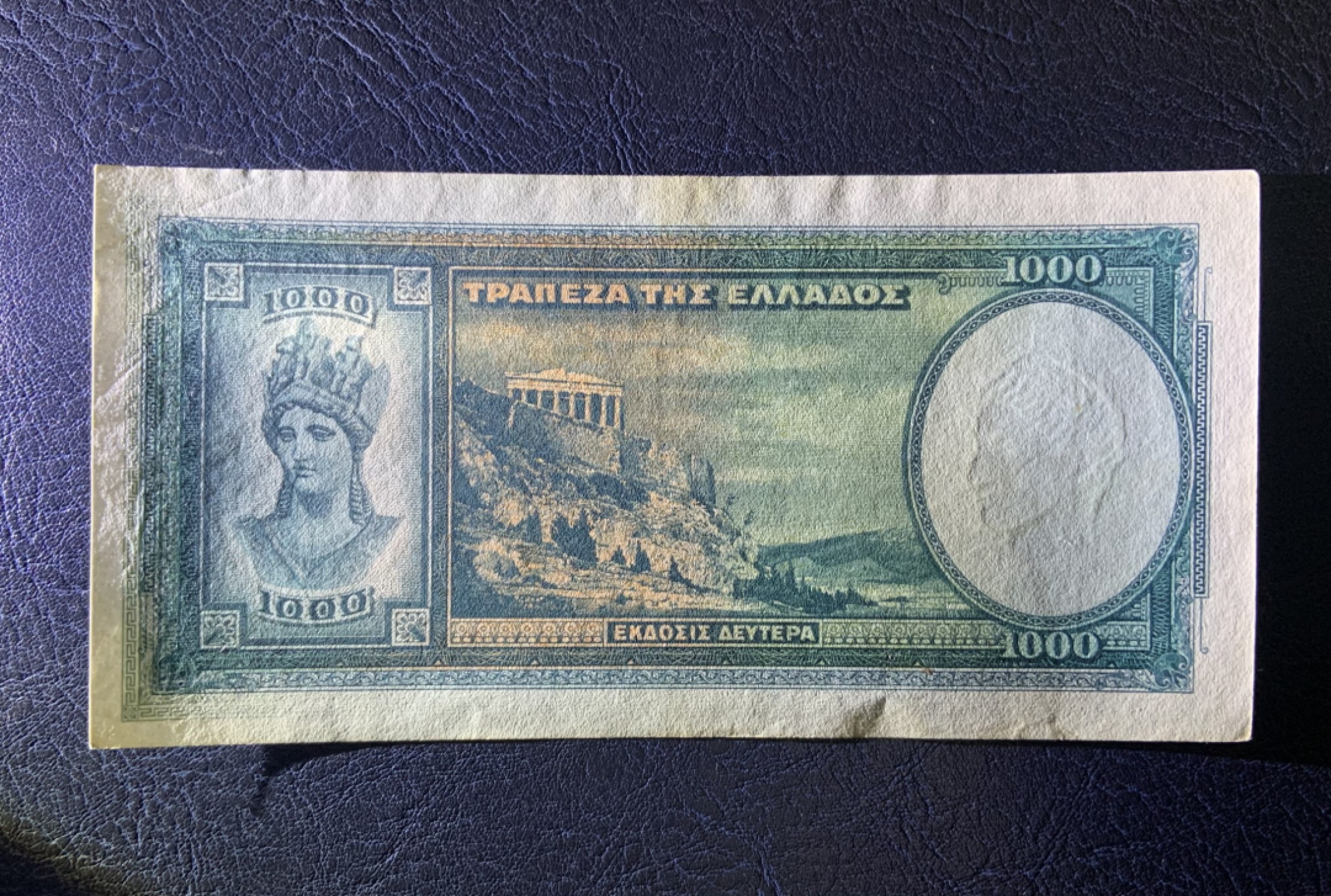 收藏联盟Quantum Auction 第222期拍卖 希腊1939年1000德拉克马 品相AU 