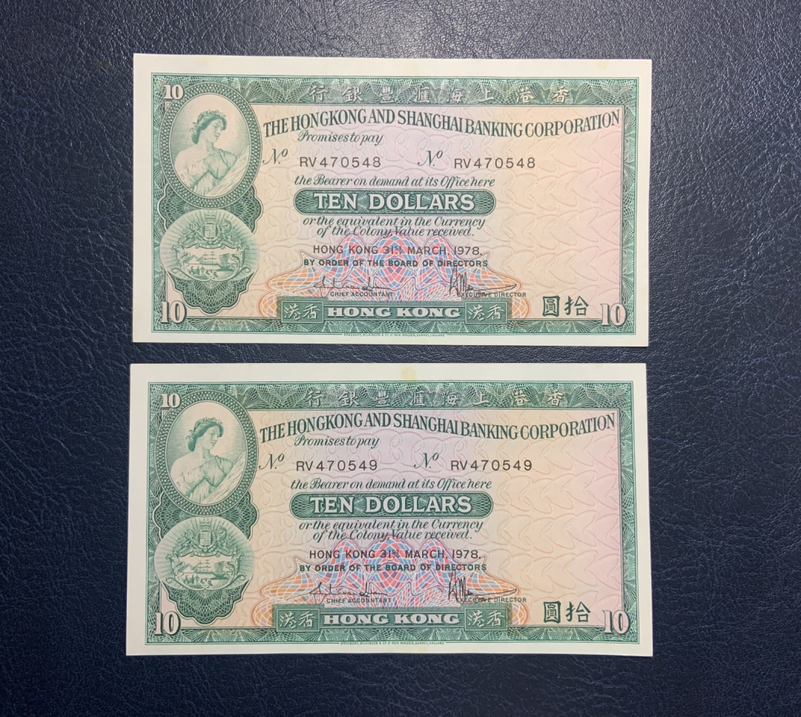 收藏联盟Quantum Auction 第222期拍卖 中国香港汇丰银行1978年10元两连号 品相UNC- 小棉胎