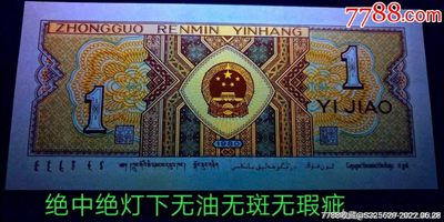 珍品YJ5269金巧王5连