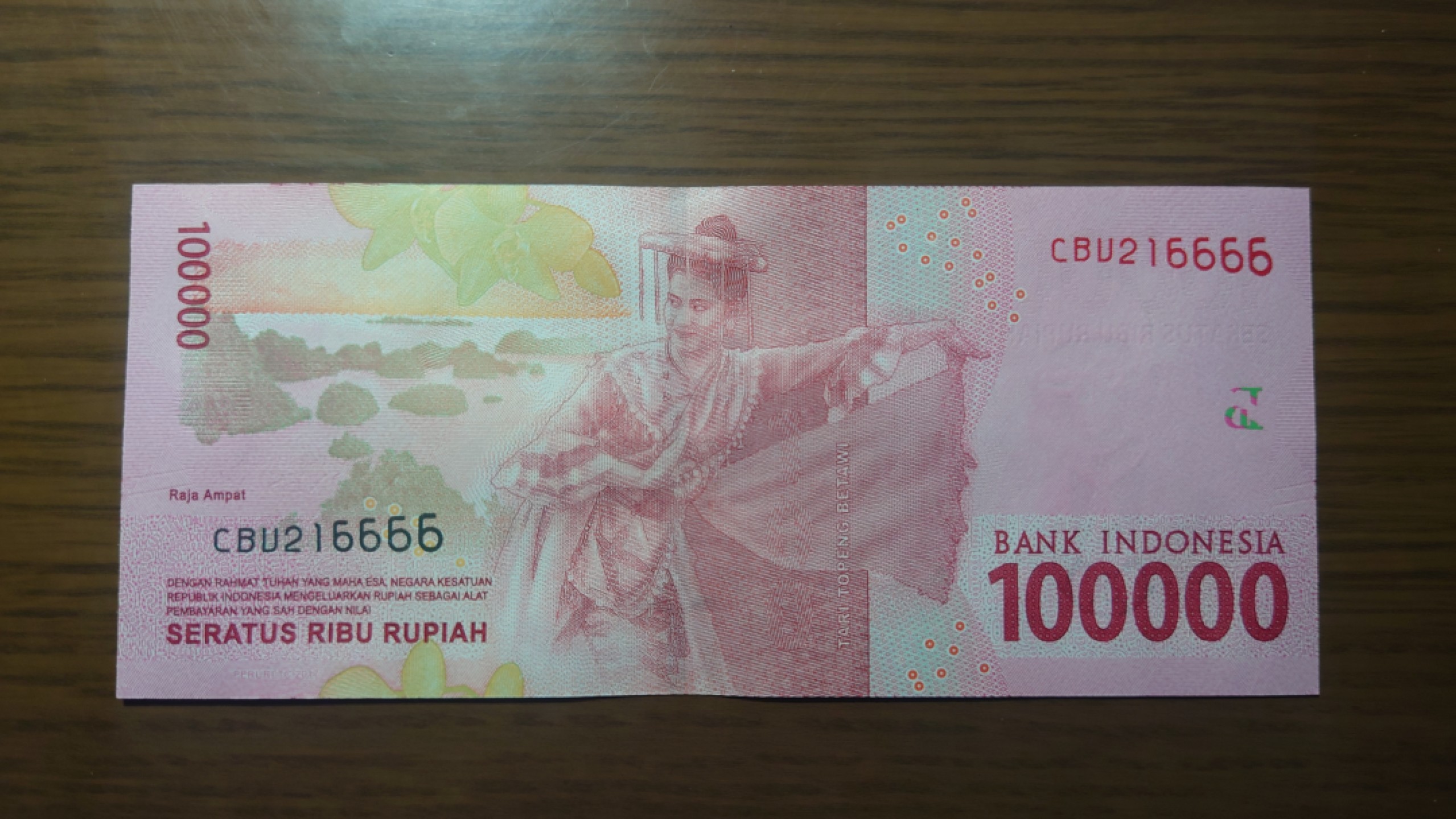 【世界钱币收藏】精选微拍第55期 暨2023年第二期 绝品裸钞全部低价起拍  2016年印度尼西亚10万卢比 全程无47狮子号6666 全新绝品