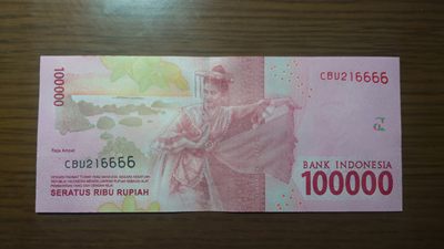 【世界钱币收藏】精选微拍第55期 暨2023年第二期 绝品裸钞全部低价起拍  2016年印度尼西亚10万卢比 全程无47狮子号6666 全新绝品