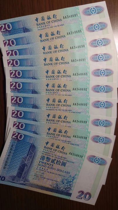 【世界钱币收藏】精选微拍第55期 暨2023年第二期 绝品裸钞全部低价起拍  1994年香港中国银行20元 首发 AA冠 如图十张为一件 全新绝品