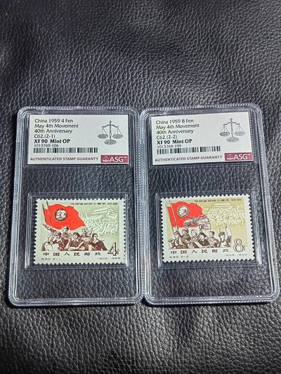 洪涛臻品批发群  精选邮票限时拍卖第一百三十三期 - 【稀缺高分精品票】纪62五四★新全 ★ASG90高分OG，一次性出分，具有较高投资潜力的品种。齿孔饱满，无折无黄，票状态一流，90高分套非常难得，北京邮票厂印制的第一套邮票，也是新中国第一套影写版邮票，具有划时代的意义。90分非常稀缺，必须拥有一套