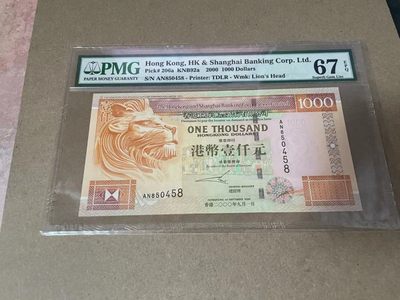 【Blue Auction】✨世界纸币精拍第273期——港澳专场VI - PMG 67E 香港 2000 1000（AN850458）- 高分 
