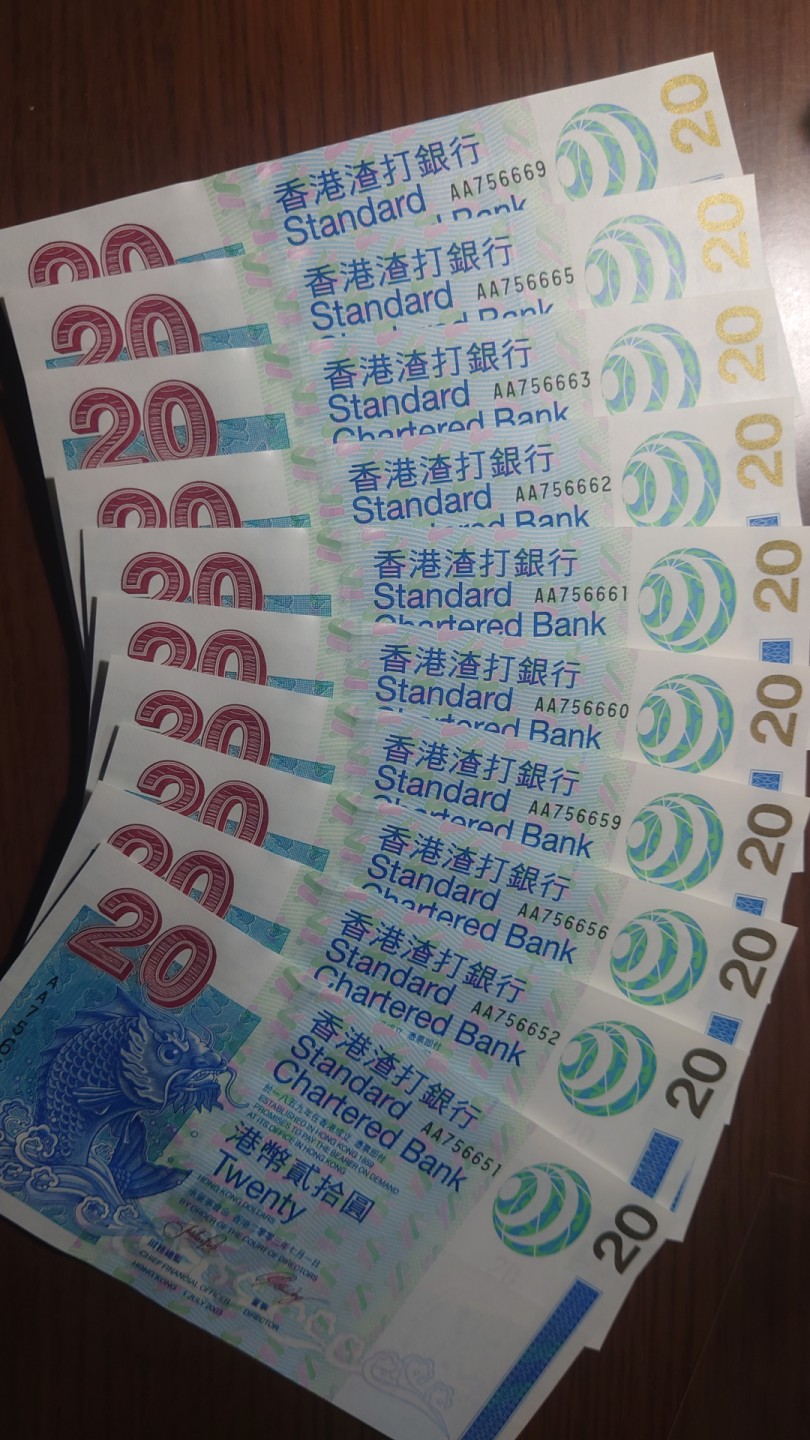 【世界钱币收藏】精选微拍第55期 暨2023年第二期 绝品裸钞全部低价起拍  2003年香港渣打银行20元 首发AA冠 如图十张为一件 全新绝品无4【一】 