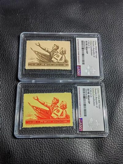 洪涛臻品批发群  精选邮票限时拍卖第一百三十六期 - ✦一手出分✦纪30宪法新全  ASG90高分OP 看纪特精品人气套票  最严格时期一次性出分，注意捡漏