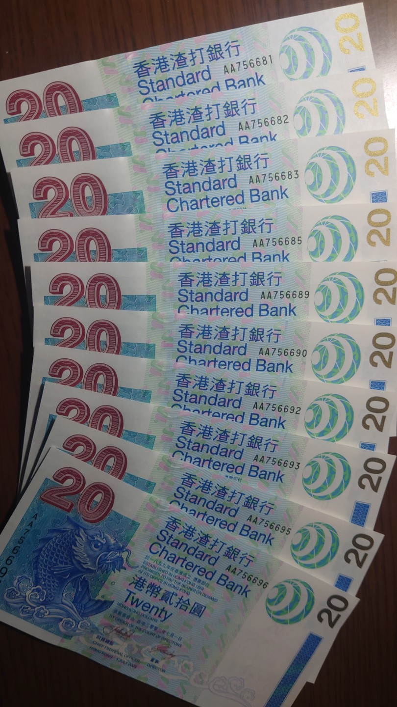 【世界钱币收藏】精选微拍第55期 暨2023年第二期 绝品裸钞全部低价起拍  2003年香港渣打银行20元 首发AA冠 如图十张为一件 全新绝品无4【二】 