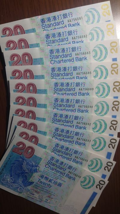 【世界钱币收藏】精选微拍第55期 暨2023年第二期 绝品裸钞全部低价起拍  2003年香港渣打银行20元 首发AA冠 如图十张为一件 全新绝品无4【二】 