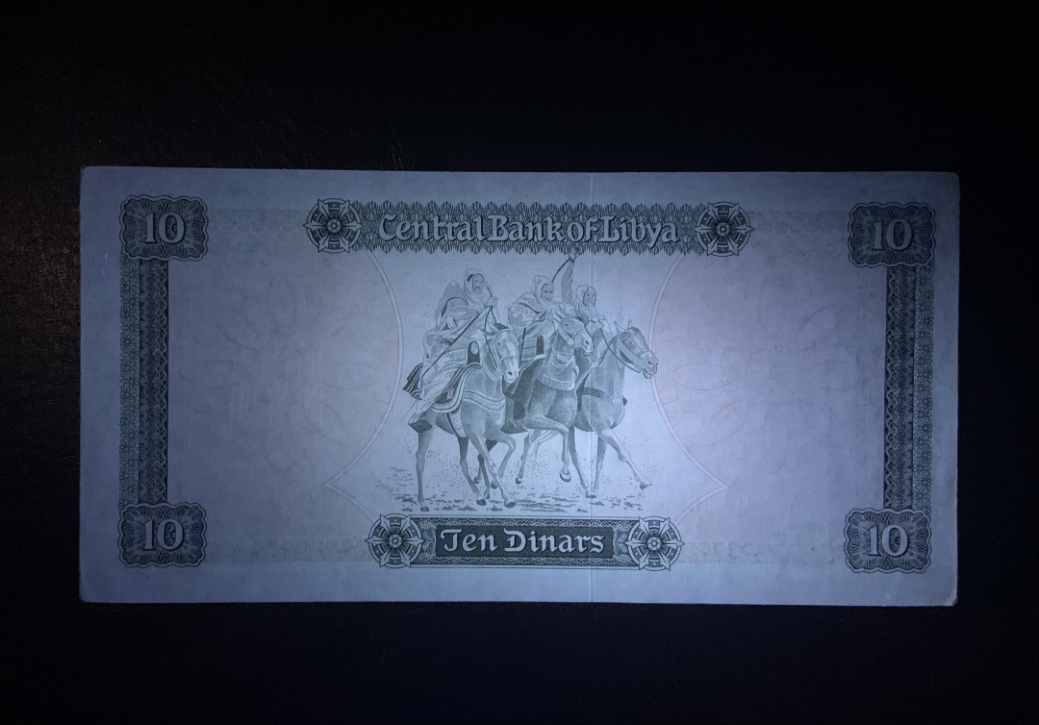 收藏联盟Quantum Auction 第222期拍卖 利比亚1972年10第纳尔 品相UNC- 大票幅 1A/ 冠