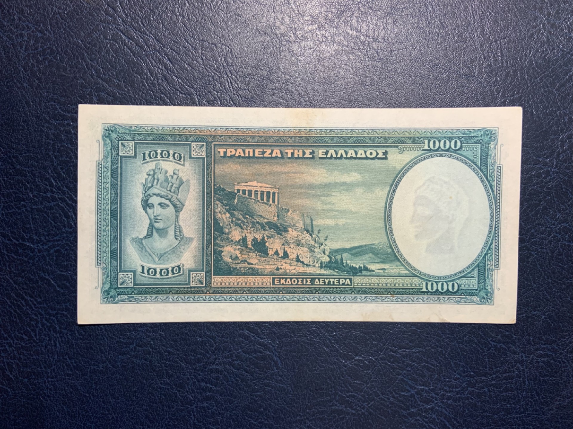 收藏联盟Quantum Auction 第222期拍卖 希腊1939年1000德拉克马 品相AU 