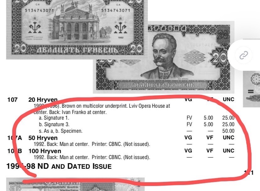 收藏联盟Quantum Auction 第222期拍卖 乌克兰1992年100格里夫纳样票 品相全新UNC 未发行珍稀样票