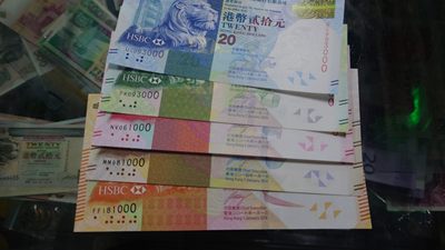 【世界钱币收藏】精选微拍第55期 暨2023年第二期 绝品裸钞全部低价起拍  2014-16年香港汇丰银行20-50-100-500-1000全套 无47豹子号000 全新绝品